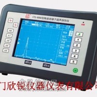 CTS-9008型陶瓷絕緣子數字超聲探傷儀