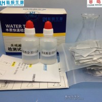 亞硫酸鹽測定試劑盒 SO3離子含量濃度