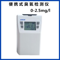 陸恒生物新款臭氧分析儀便攜式污水臭氧檢測盒BWT-031