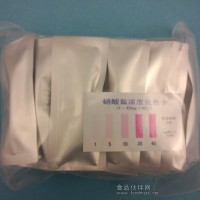硝酸鹽比色管 硝酸根測試包 水中NO3離子含量濃度檢測1-45ppm 工業(yè)污水排放水處理