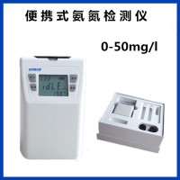 陸恒生物新款氨氮檢測儀污水氨氮快速分析儀BWT-025