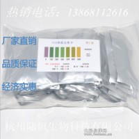 COD速測盒 COD比色管 0-800mg/l 化學耗氧量快速測定 鋼鐵業水質