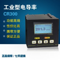 工業(yè)在線電導率檢測儀電導率EC/TDS測定儀自來水EC測量