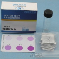 鋼鐵聯合企業污水 總銅檢測試劑盒 快速測定0.2-5mg/l 同BCA法 陸恒廠家