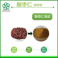 酸棗仁肽現貨供應廠家直接發貨