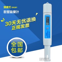 數顯電子鹽度計海水鹽分測量儀廠家批發