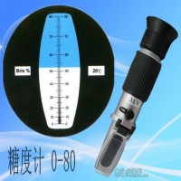 糖度計測糖儀高濃度生產廠家直銷價格