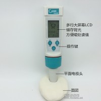 美國進(jìn)口防水PH930食品面團(tuán)酸堿度