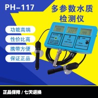 酸堿度PH值檢測儀電導率EC水中總溶解性固體TDSCF多參數