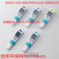ph值測(cè)試儀 美國(guó)進(jìn)口 PH930 高度防水功能 野外水底分析儀