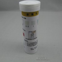 醫(yī)院余氯試紙 快速檢測(cè) 測(cè)游離氯紙片 殘留氯測(cè)試試紙0.5-10mg/l 100條