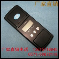 氨氮檢測表 氨氮廢水 NH4+NH3 0-5mg/l