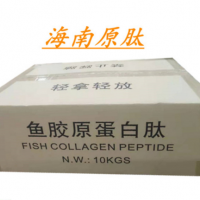 魚膠原蛋白肽 小分子肽 食品級鱈魚膠原蛋白肽鴻祥