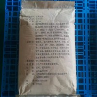 固體山梨糖醇 成武旭澤食品添加劑有限公司