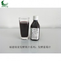 供應優質濃縮果汁發酵果汁果蔬汁發酵藍莓汁廠家直銷