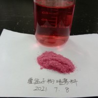 覆盆子果粉，覆盆子粉，覆盆子速溶粉，速溶覆盆子粉