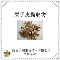 大棗提取物供應