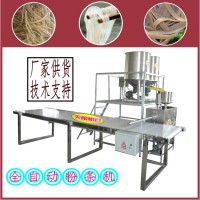 粉條機粉絲機，紅薯粉條漏粉設備