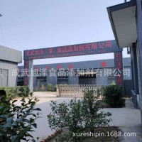 山梨糖醇60-80目|成武旭澤食品添加劑有限公司