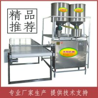 直管漏粉機環保型成套粉條機