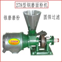 磨面機，顆粒淀粉細磨機