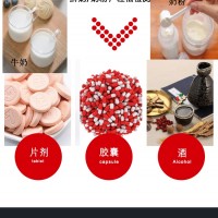 西地那非/他達那非快速檢測卡-南京鉆恒