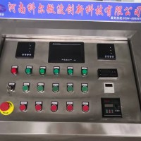 新品隧道式筒紗微波干燥機(jī)設(shè)備
