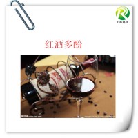 紅酒提取物