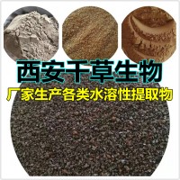 木棉花提取物木棉花濃縮粉木棉花浸膏粉