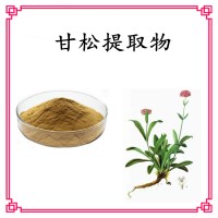 甘松提取物 生產(chǎn)基地 誠(chéng)信商家 資質(zhì)齊全 可提供小樣