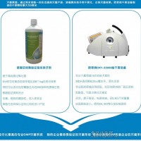代替甲醛滅菌綠色無污染