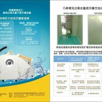生物科技實(shí)驗(yàn)室滅菌服務(wù)