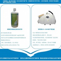 過氧化氫滅菌設(shè)備供應(yīng)商