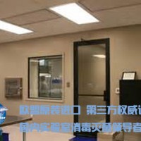 P3實(shí)驗(yàn)室消毒方案