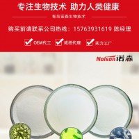 復合益生菌 活性益生菌粉 免疫調節 腸胃調理 雙功能型