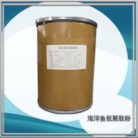 海洋魚(yú)低聚肽粉廠家