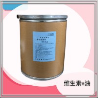 維生素e油廠家