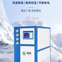 供應奧科牌高頻淬火機冷水機 熱處理冷凍機 超聲波清洗冷水機