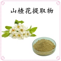山楂花提取物 全水溶噴霧干燥粉 斯諾特工廠 可試樣