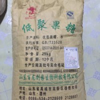 低聚果糖 食品級 百龍創園低聚果糖 現貨批發 量大從優