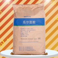 瓜爾膠廠家