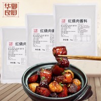 華御良廚紅燒肉醬料一公斤包裝紅燒肉醬汁牛雞排骨豬蹄茄子調(diào)味料