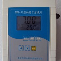 DWS-51型鈉離子濃度計科環鈉離子濃度計(自動溫度補償功能)
