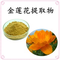 金蓮花提取物 植物提取物 水提醇提 水溶性濃縮粉