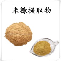 米糠提取物 植物提取物廠 水溶性全草浸膏 全國包郵