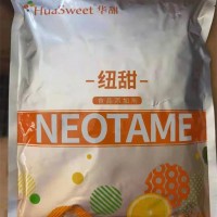 高倍甜味劑紐甜食品級蔗糖的8000倍武漢華甜紐甜