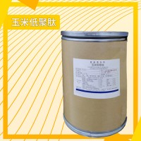 玉米低聚肽廠家