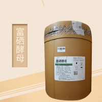 富硒酵母廠家