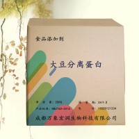 大豆分離蛋白食用