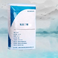 γ氨基丁酸 萬(wàn)象宏潤(rùn)